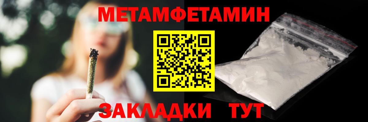 Амфетамин 97%  Вход с VPN    как войти  Сергиев Посад  Амфетамин 