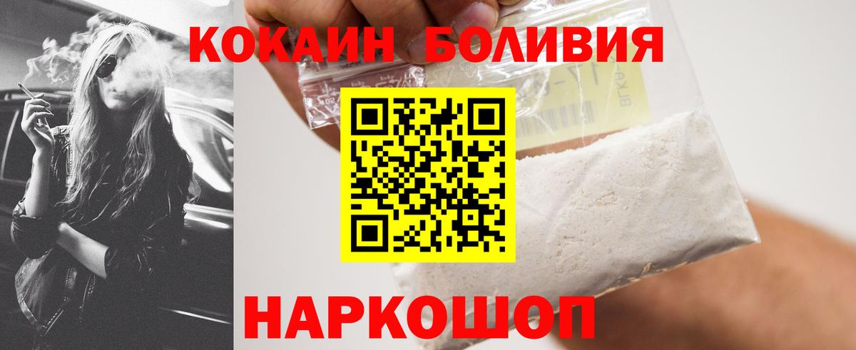 Cocaine 99% Сергиев Посад