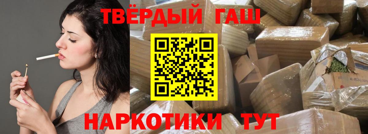 ГАШ индика сатива  Вход с VPN  Сергиев Посад  ГАШИШ AMNESIA HAZE 