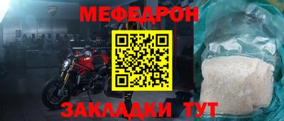 круглые Рузаевка