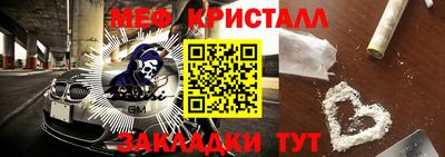 Альфа ПВП Северобайкальск