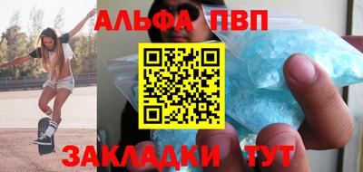 круглые Рузаевка