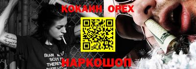 метадон Рыбинск