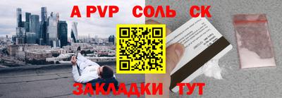 mdma Севастополь