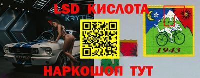 Альфа ПВП Северобайкальск