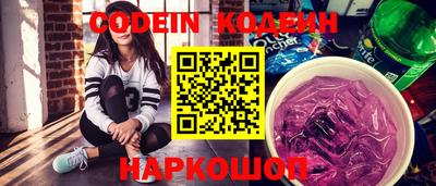 Альфа ПВП Северобайкальск