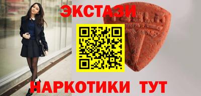 mdma Севастополь