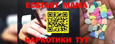 метадон Рыбинск