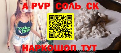 метадон Рыбинск