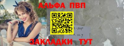 mdma Севастополь