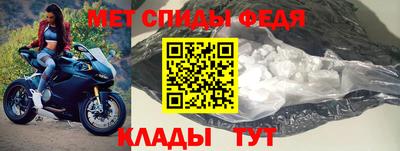mdma Севастополь