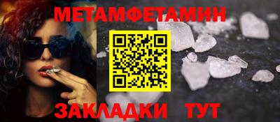 метадон Рыбинск