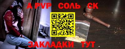 метадон Рыбинск