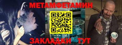 метадон Рыбинск
