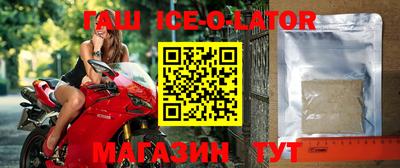 круглые Рузаевка