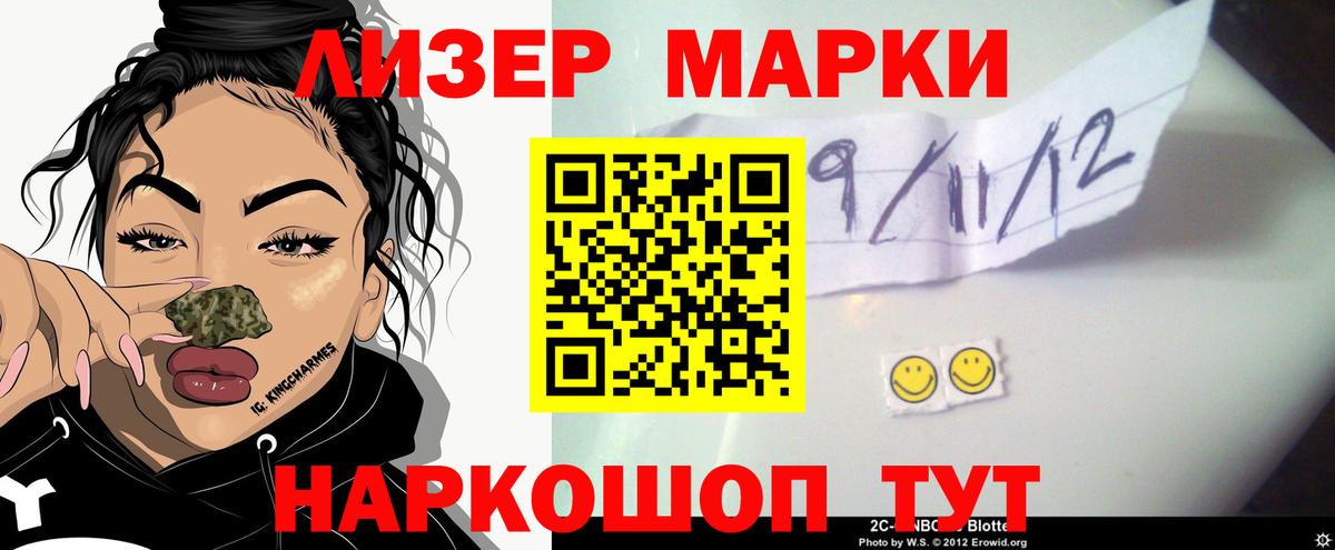 MEGA маркетплейс  Вход с VPN  Лсд 25 экстази кислота  Сергиев Посад  LSD-25 экстази кислота 