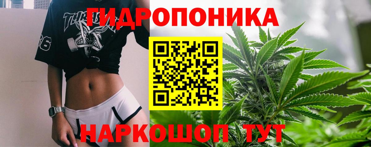 Каннабис тримм Сергиев Посад